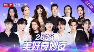 2023抖音美好奇妙夜(全集)